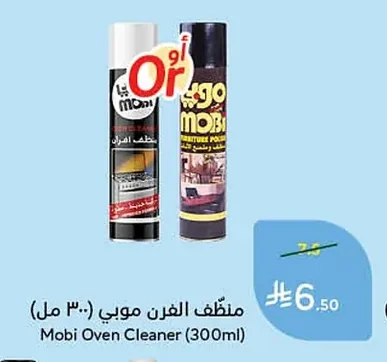 Mobi Oven Cleaner