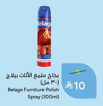 Belage Furniture Polish Spray