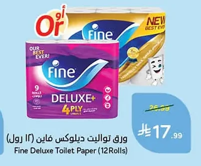 Deluxe Fine Toilet Paper
