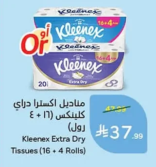 Kleenex Extra Dry Tissues
