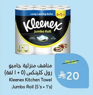 Kleenex Jumbo Roll Household Towels