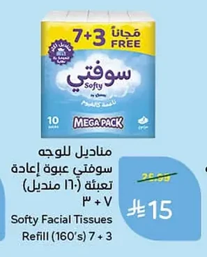 Softy Facial Tissues Refill Pack