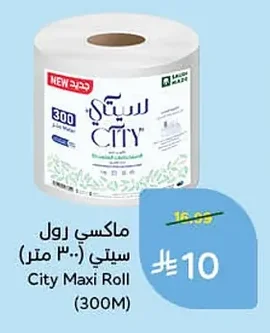 City Maxi Roll