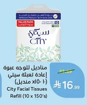 City Facial Tissues Refill Pack