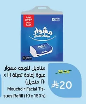 Mouchoir Facial Tissues Refill Pack
