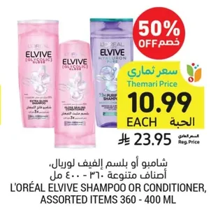 L'Oréal Elvive Shampoo or Conditioner Assorted