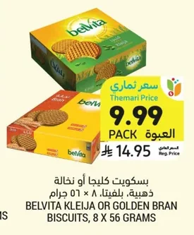 belVita Breakfast Biscuits