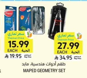 طقم أدوات هندسية، مابد