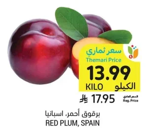 RED PLUM