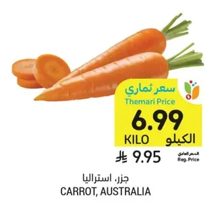 جزر