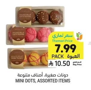 MINI DOTS, ASSORTED ITEMS