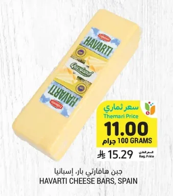 جبن هافارتي بار، إسبانيا