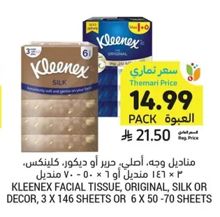 Facial Tissues, Original, Silk or Decor