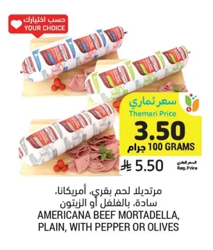 AMERICANA Beef Mortadella