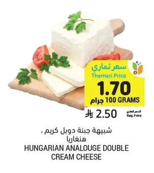 شبيهة جبنة دوبل كريم، هنغاريا