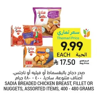 Breaded Chicken Breast, Fillet or Nuggets, Assorted