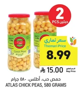 Chick Peas