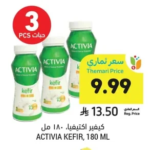 كفير