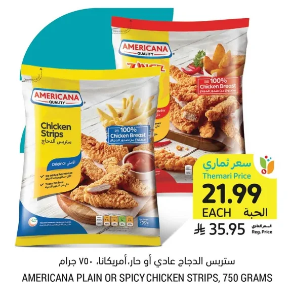 Chicken Strips
