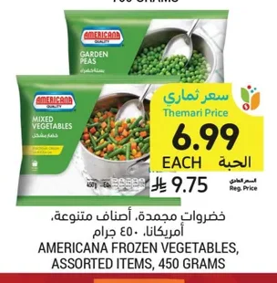 FROZEN VEGETABLES