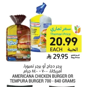 CHICKEN BURGER OR TEMPURA BURGER