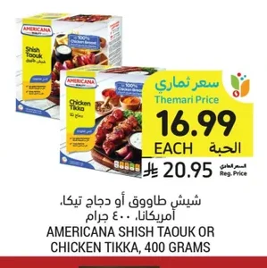 SHISH TAOUK OR CHICKEN TIKKA