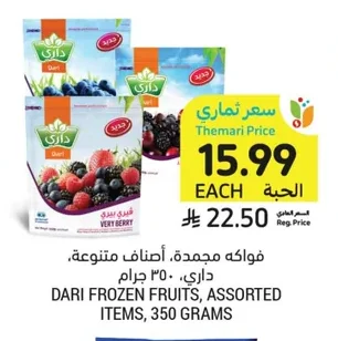 Frozen Fruits, Assorted