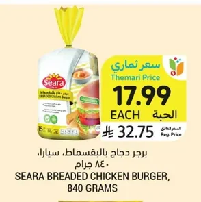 Breaded Chicken Burger
