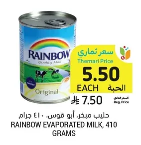 Evaporated Milk