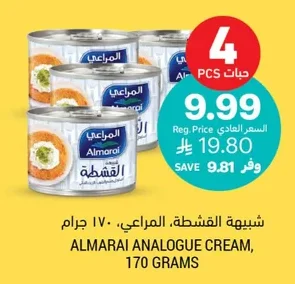 Cream Cheese, Almarai