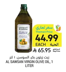 السوسن