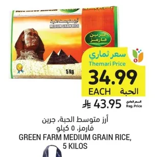 فارم