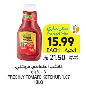 Tomato Ketchup