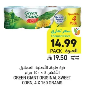 Original Sweet Corn
