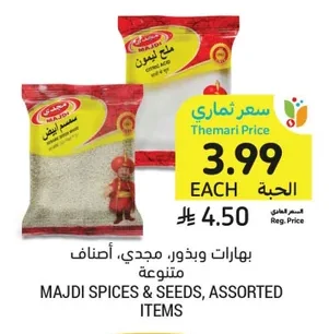 Spices & Seeds