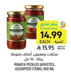 Pickles & Pastes, Assorted