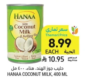 Coconut Milk