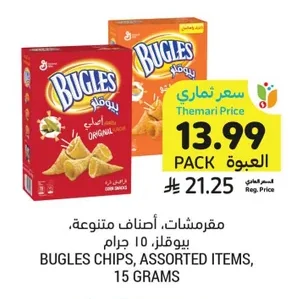 Bugles Snacks, Assorted