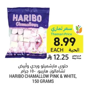 حلوى مارشميلو وردي وأبيض