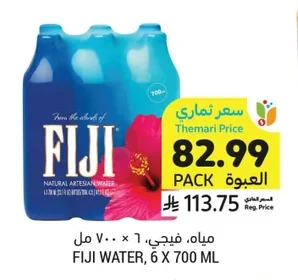 مياه. فيجي
