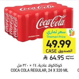 COCA COLA REGULAR