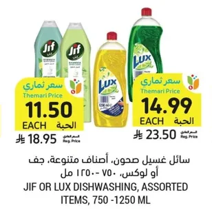 Jif or Lux Dishwashing, Assorted Items
