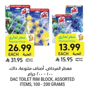 معطر المرحاض، أصناف متنوعة، داك