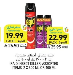 Raid Insect Killer, Assorted Items, 2 x 300ml or 400ml