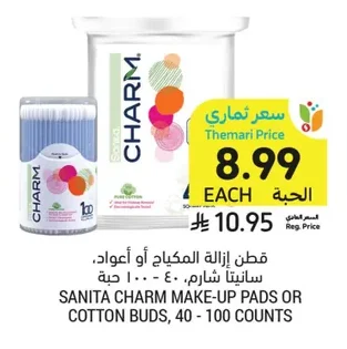 Make-up Remover Pads or Cotton Buds, 40-100 Counts