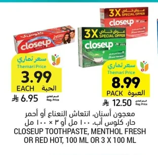 معجون أسنان، انتعاش النعناع أو أحمر حار
