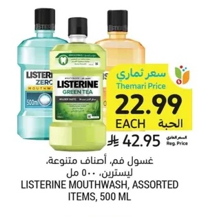 معجون أسنان، أصلي أو مع مبيض للأسنان الحساسة، بارودونتكس