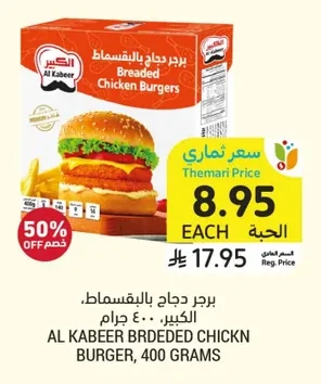 Breaded Chicken Burger