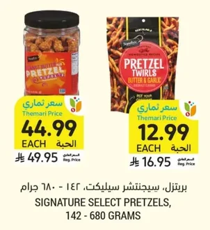 Pretzels