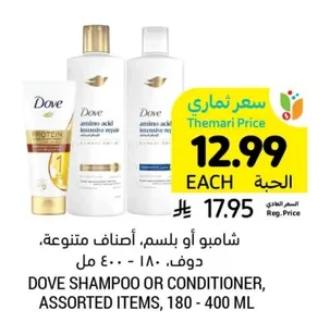 Shampoo or Conditioner, Dove, Assorted Varieties